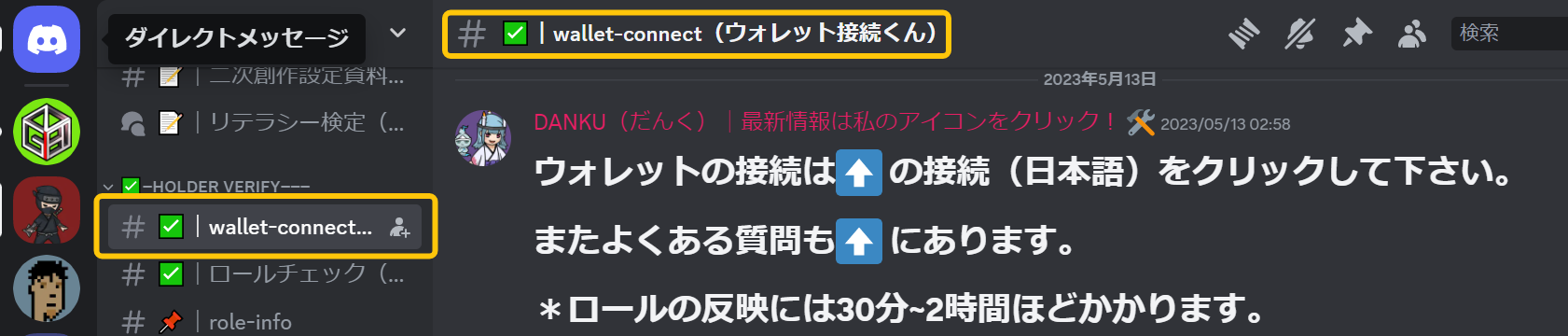 ふるさと納税NFT