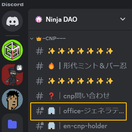 ふるさと納税NFT